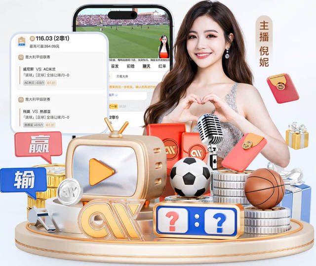 阿斯：一旦巴萨被查实有体育公平违规行为，欧足联可实施自主处罚